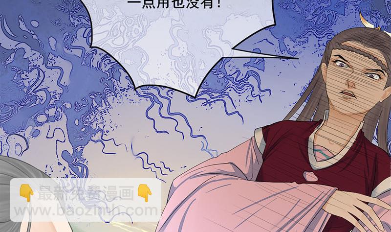 第三季 第240话 闭门羹(1/2)-第242话