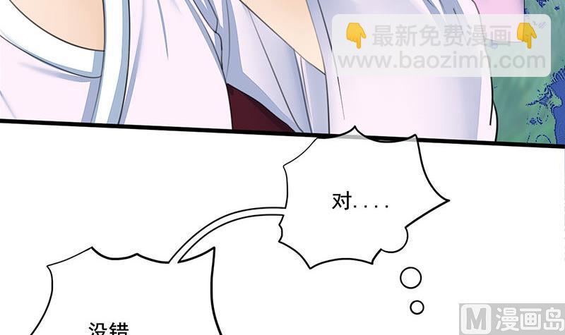 第三季 第240话 闭门羹(1/2)-第242话