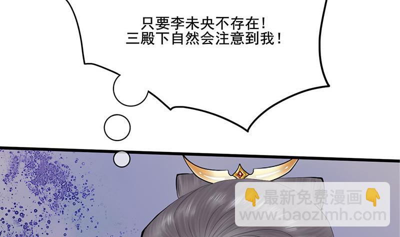 第三季 第240话 闭门羹(1/2)-第242话
