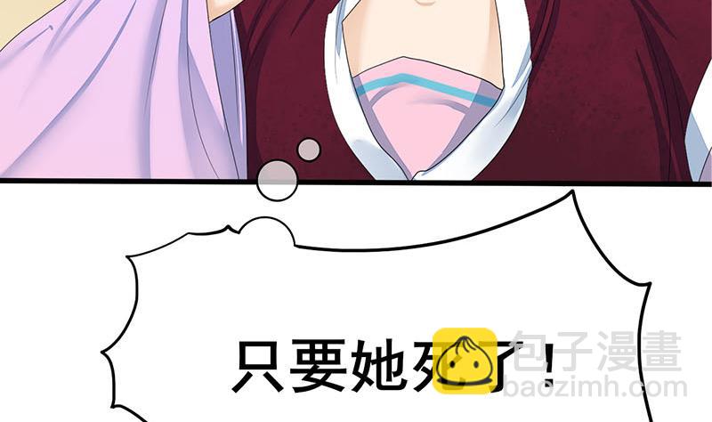 第三季 第240话 闭门羹(1/2)-第242话