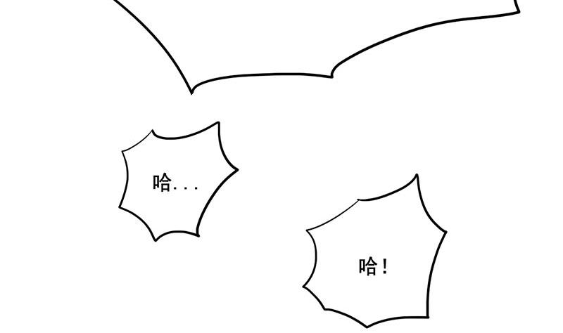 第三季 第240话 闭门羹(1/2)-第242话
