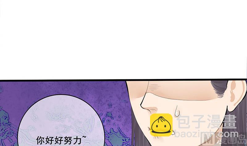 第三季 第240话 闭门羹(1/2)-第242话