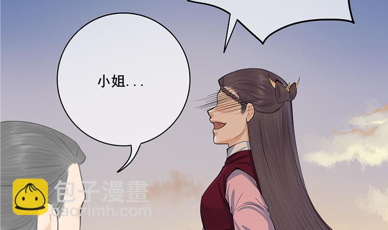 第三季 第240话 闭门羹(1/2)-第242话