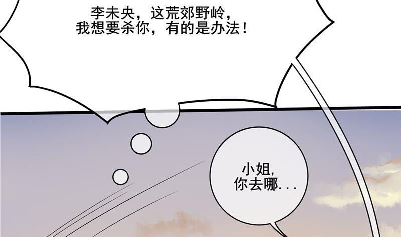 第三季 第240话 闭门羹(1/2)-第242话