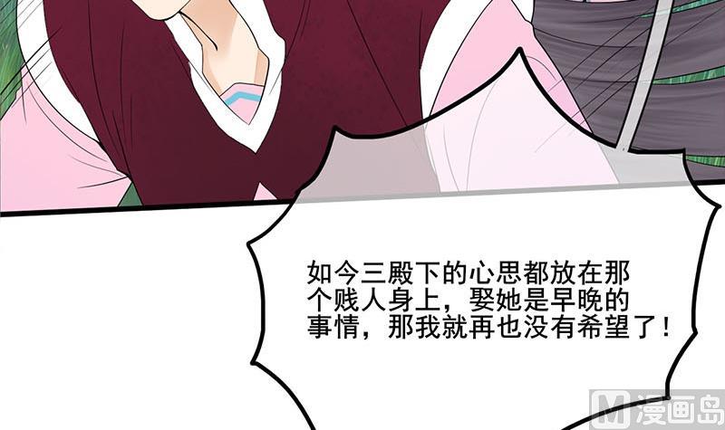 第三季 第240话 闭门羹(1/2)-第242话