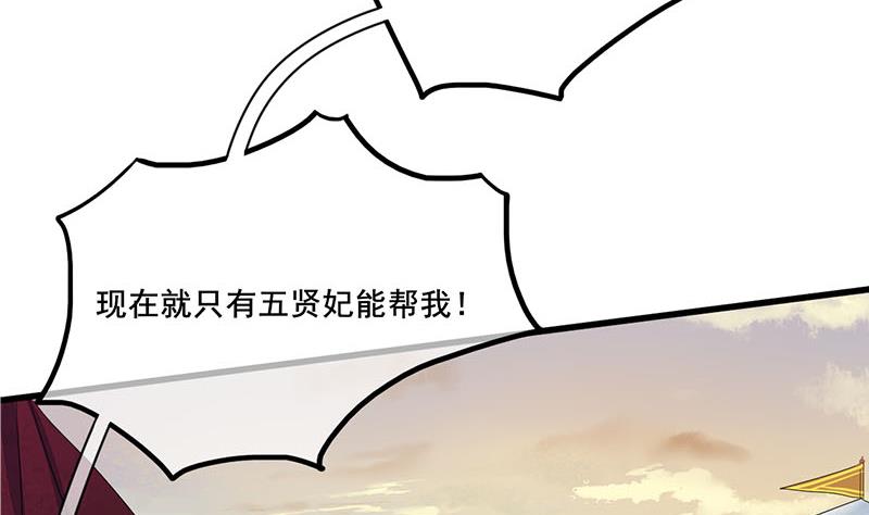第三季 第240话 闭门羹(1/2)-第242话