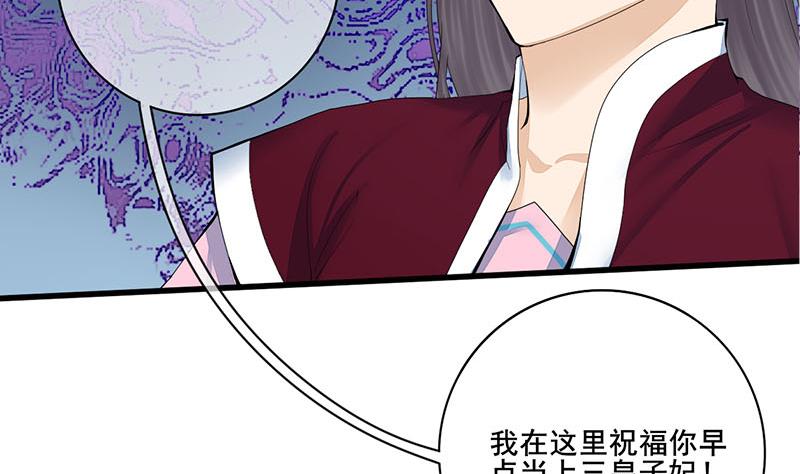 第三季 第240话 闭门羹(1/2)-第242话