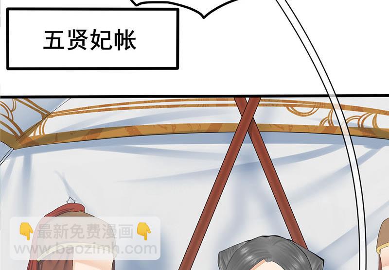 第三季 第240话 闭门羹(1/2)-第242话