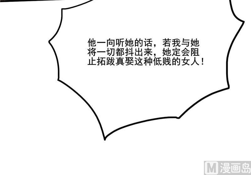 第三季 第240话 闭门羹(1/2)-第242话