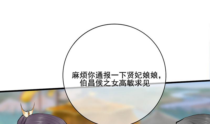 第三季 第240话 闭门羹(1/2)-第242话