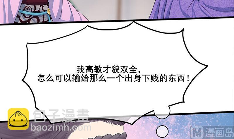 第三季 第240话 闭门羹(1/2)-第242话
