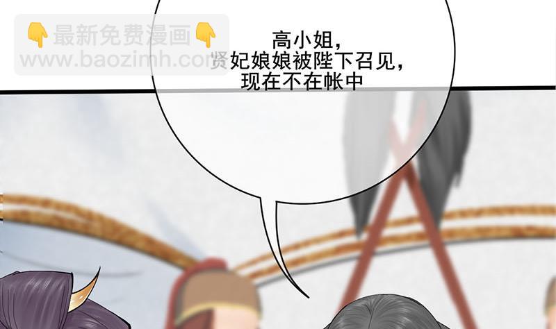 第三季 第240话 闭门羹(1/2)-第242话
