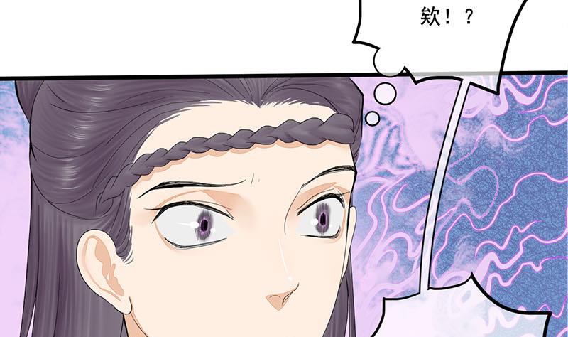 第三季 第240话 闭门羹(1/2)-第242话