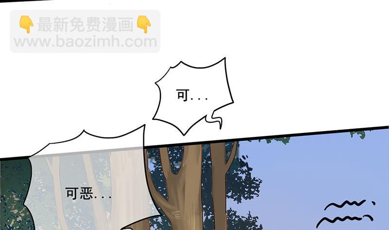 第三季 第240话 闭门羹(1/2)-第242话
