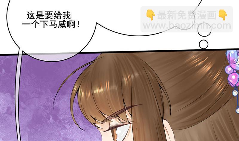 第三季 第242话 参见娘娘(1/2)-第244话