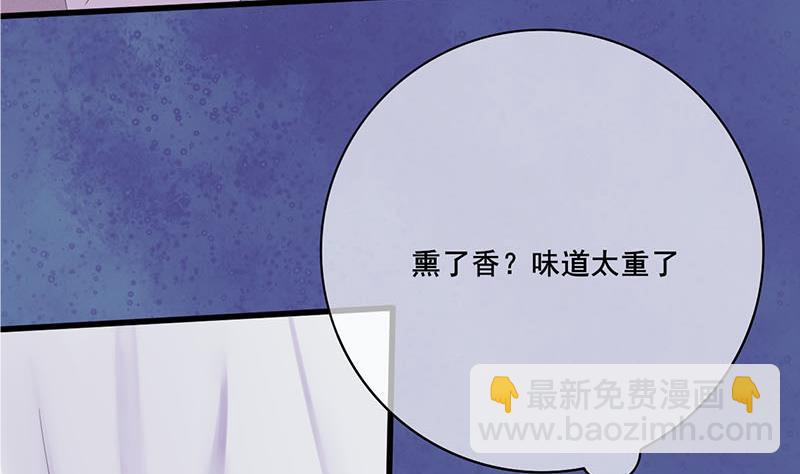 第三季 第242话 参见娘娘(1/2)-第244话