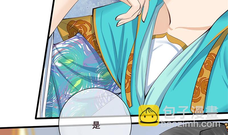 第三季 第242话 参见娘娘(1/2)-第244话