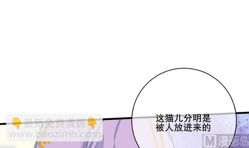 第三季 第242话 参见娘娘(1/2)-第244话