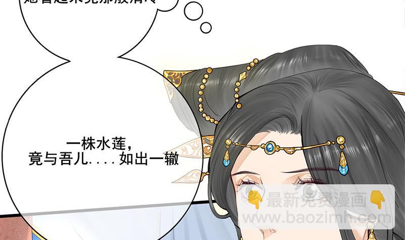 第三季 第242话 参见娘娘(1/2)-第244话