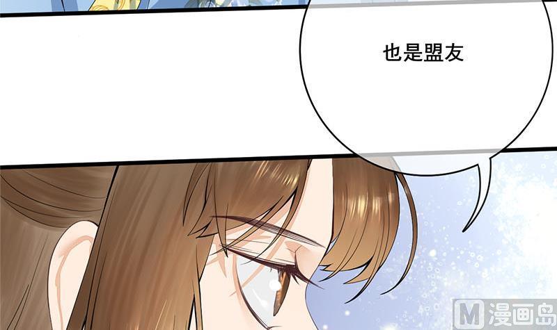 第三季 第242话 参见娘娘(1/2)-第244话
