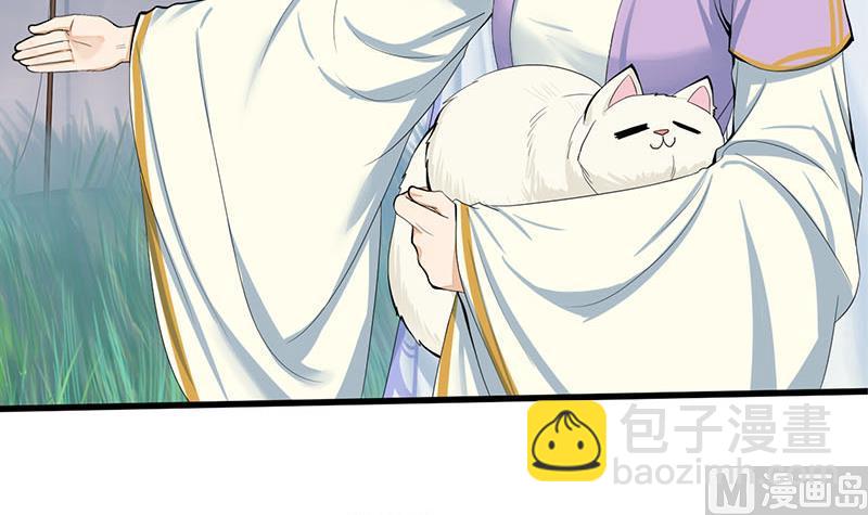 第三季 第242话 参见娘娘(1/2)-第244话
