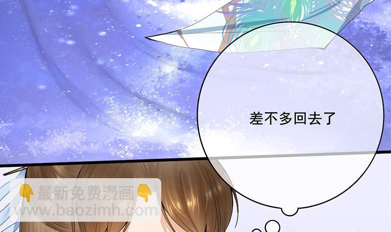 第三季 第244话 下手狠毒(1/2)-第246话