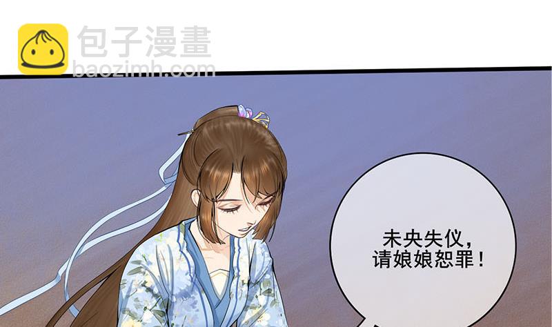 第三季 第244话 下手狠毒(1/2)-第246话