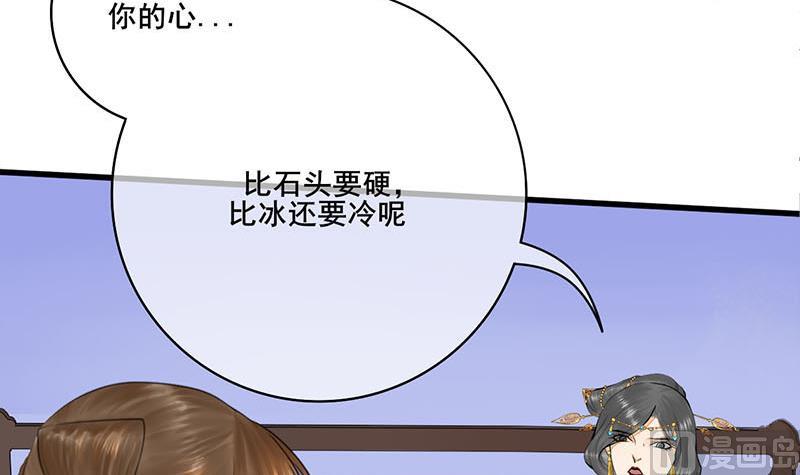 第三季 第244话 下手狠毒(1/2)-第246话