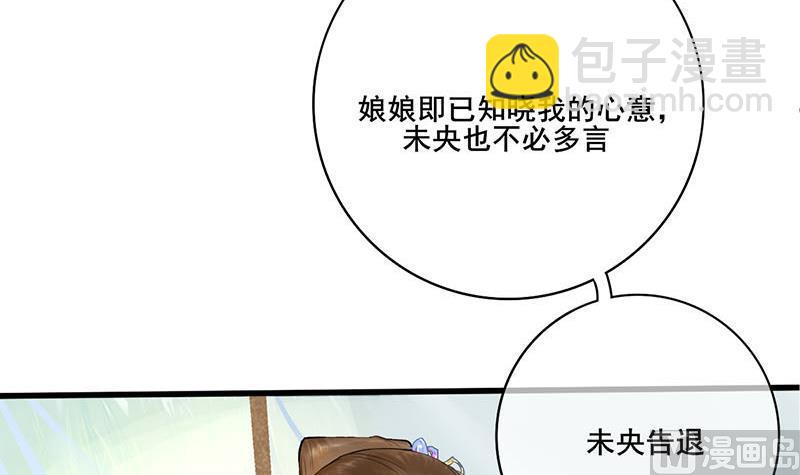 第三季 第244话 下手狠毒(1/2)-第246话