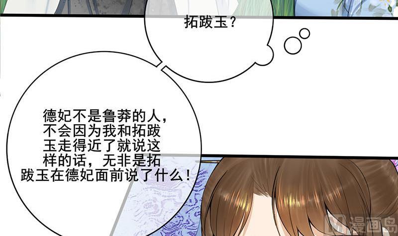 第三季 第244话 下手狠毒(1/2)-第246话