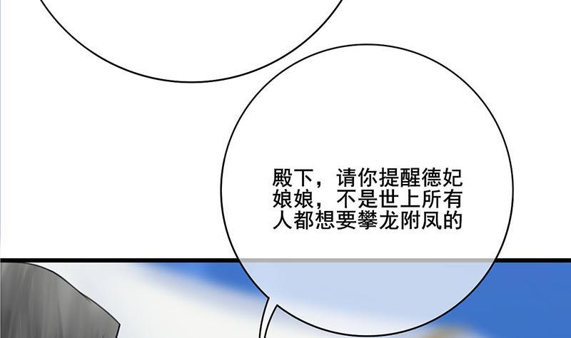 第三季 第244话 下手狠毒(1/2)-第246话