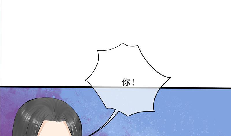 第三季 第244话 下手狠毒(1/2)-第246话