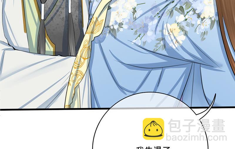 第三季 第244话 下手狠毒(1/2)-第246话
