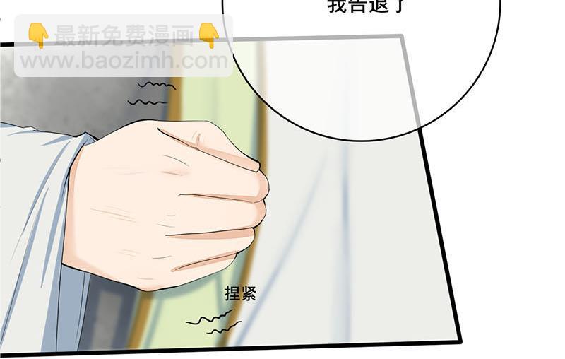 第三季 第244话 下手狠毒(1/2)-第246话