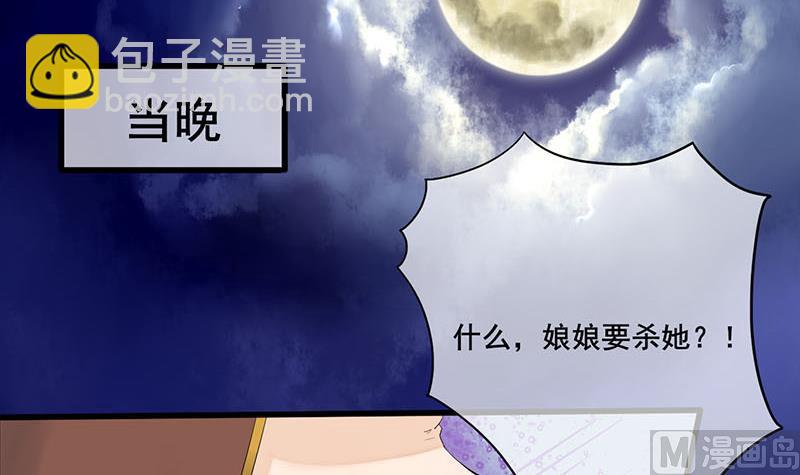 第三季 第244话 下手狠毒(1/2)-第246话