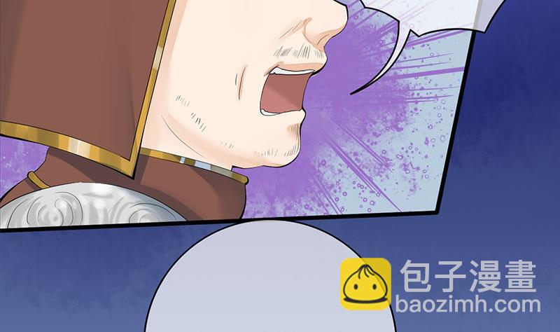 第三季 第244话 下手狠毒(1/2)-第246话