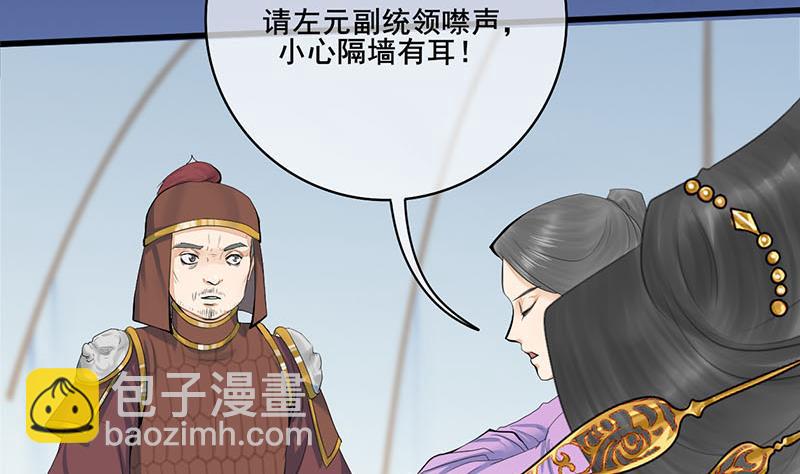 第三季 第244话 下手狠毒(1/2)-第246话