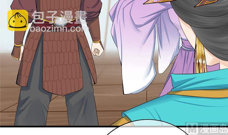 第三季 第244话 下手狠毒(1/2)-第246话