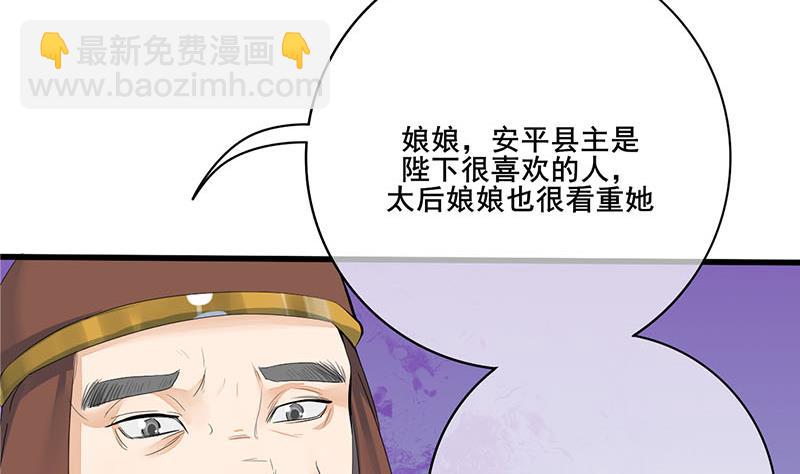 第三季 第244话 下手狠毒(1/2)-第246话