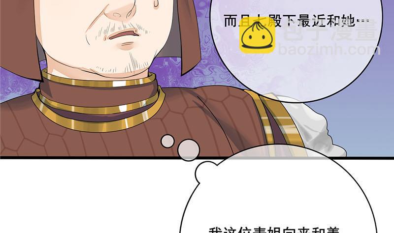 第三季 第244话 下手狠毒(1/2)-第246话