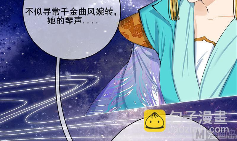 第三季 第244话 下手狠毒(1/2)-第246话