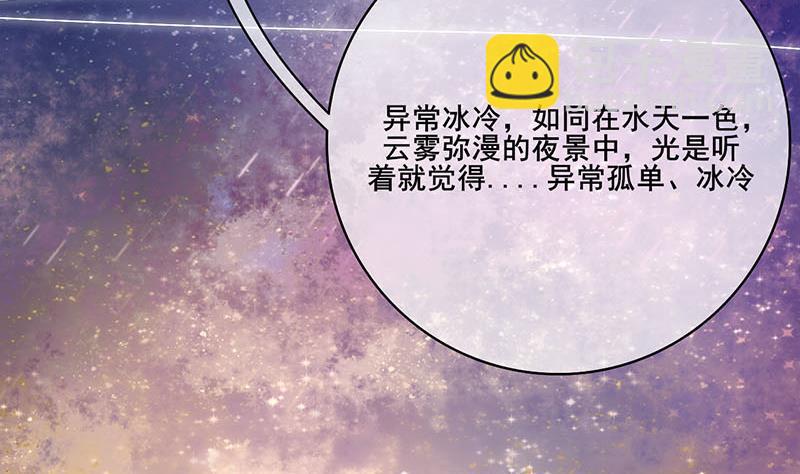 第三季 第244话 下手狠毒(1/2)-第246话