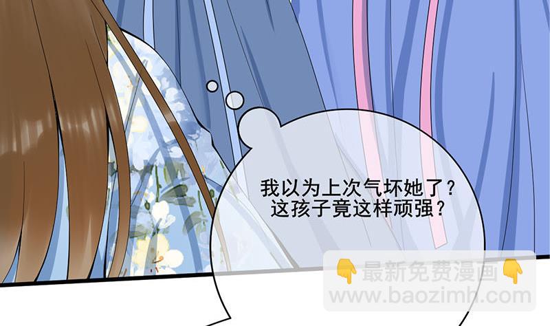 第三季 第246话 惊马(1/2)-第248话