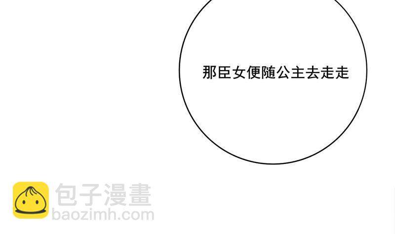 第三季 第246话 惊马(1/2)-第248话