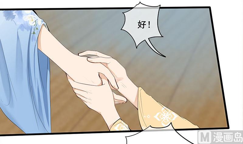 第三季 第246话 惊马(1/2)-第248话