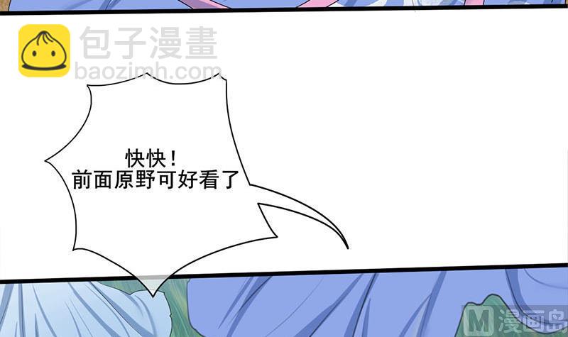 第三季 第246话 惊马(1/2)-第248话