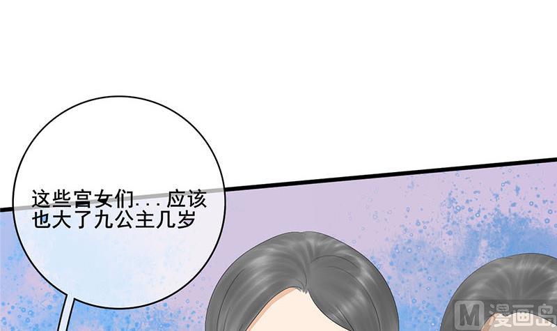 第三季 第246话 惊马(1/2)-第248话