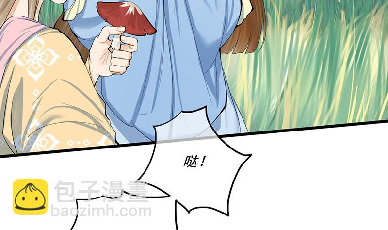 第三季 第246话 惊马(1/2)-第248话