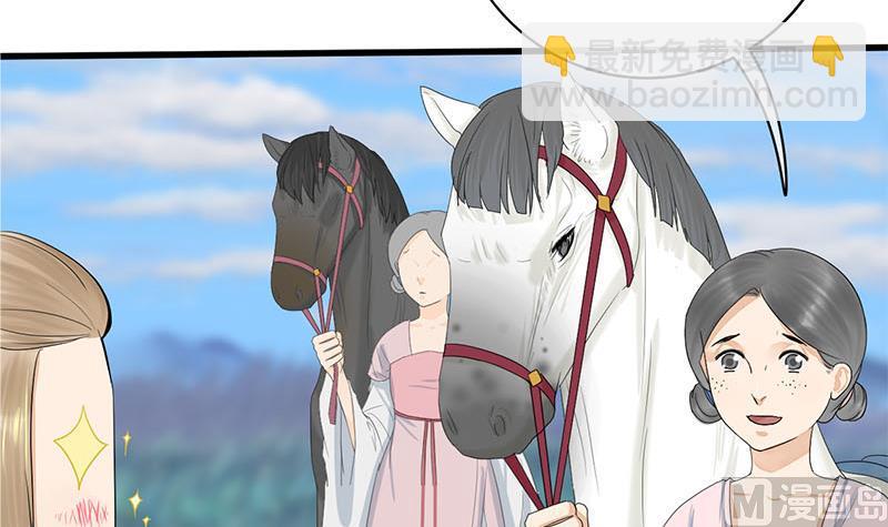 第三季 第246话 惊马(1/2)-第248话