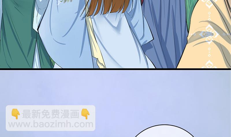 第三季 第246话 惊马(1/2)-第248话